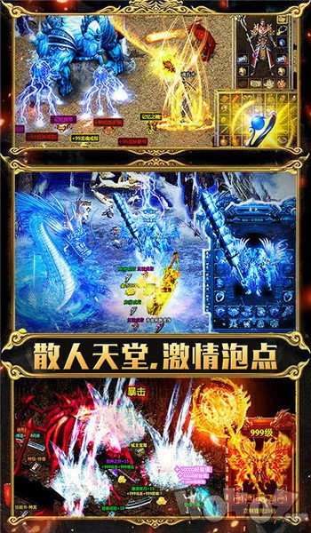 天涯古惑仔传奇