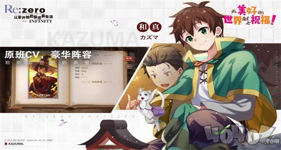 异界零号