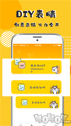 P图表情包