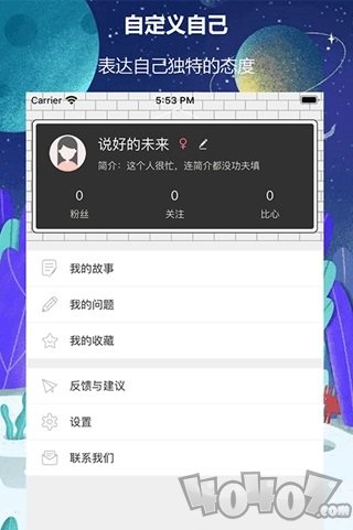 拉咕故事