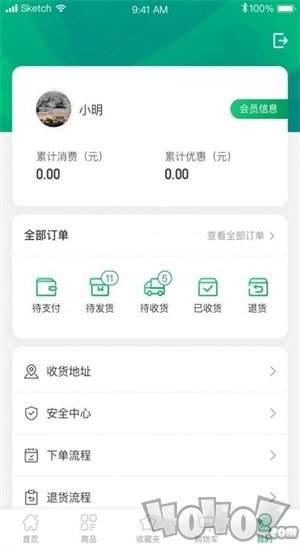 食迅生鲜