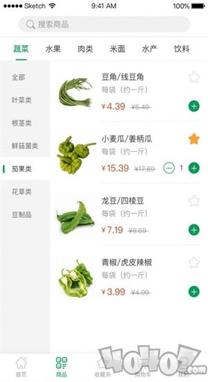 食迅生鲜