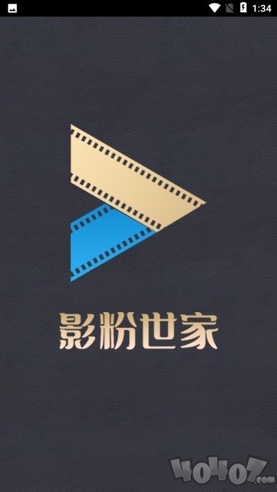 影粉世家最新版