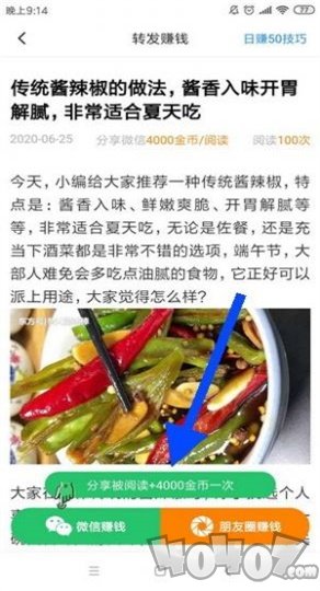 快分享