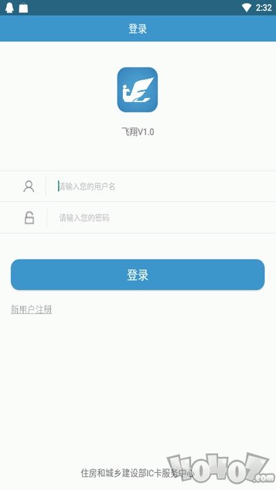 飞翔月刊