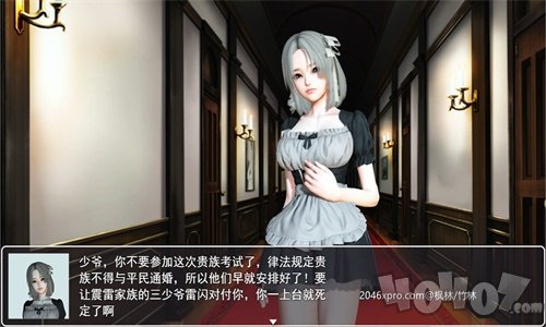 召唤抽奖系统手机版