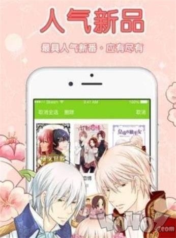 暖暖漫画
