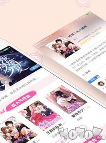 暖暖漫画