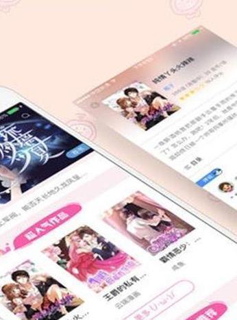 暖暖漫画截图