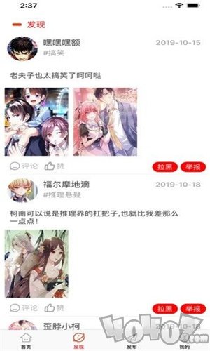 月月漫画
