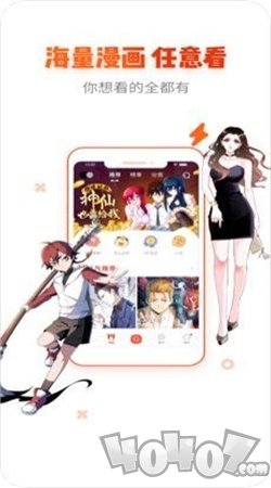 妖精漫画