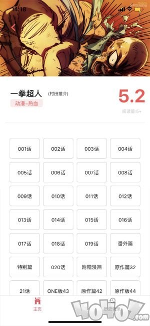 怜星漫画