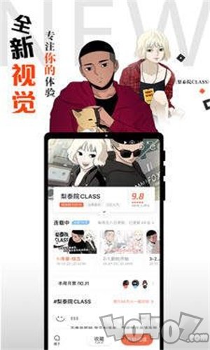 神居漫画