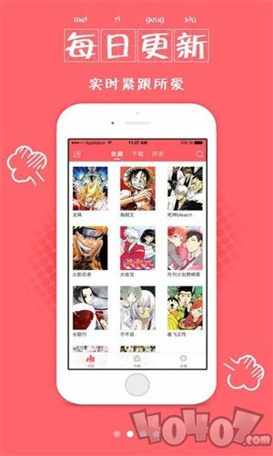 米米漫画