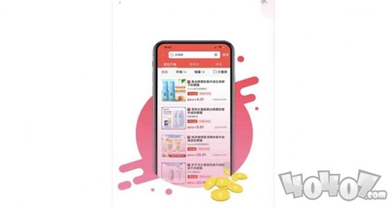 省乐呗
