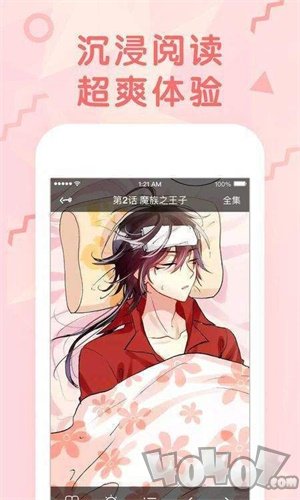 桑桑漫画