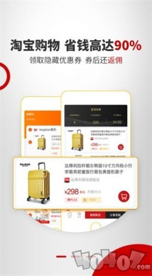 粉象有品