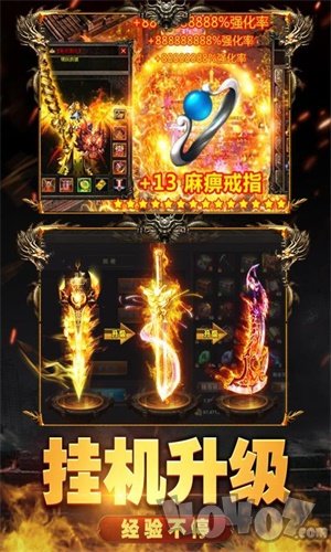 依依复古传奇