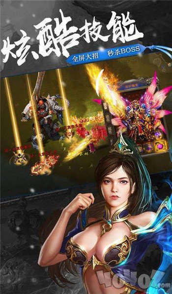 2020老铁火龙传奇