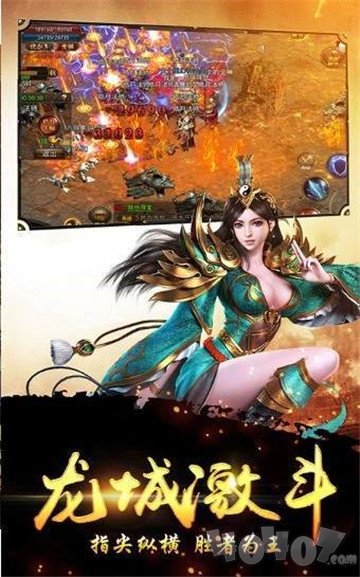 9377战神风云