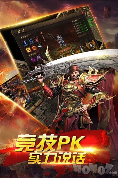 180轩辕星王合击