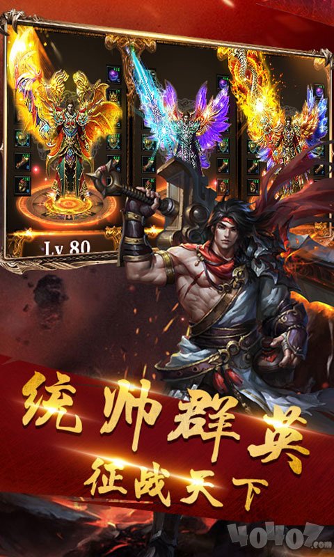 风向神途九职业