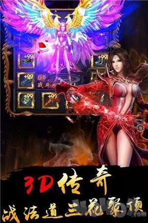 龙渊神器单职业