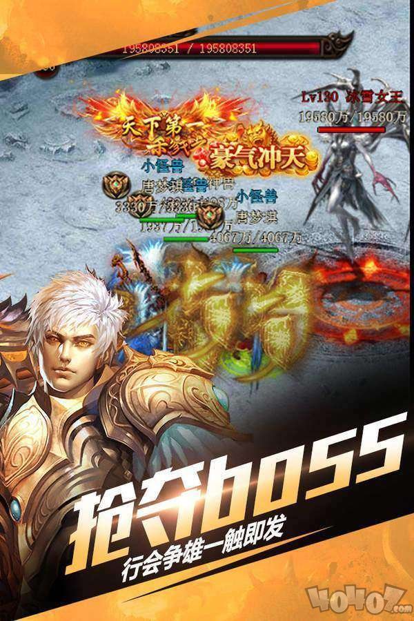 祥龙魅影传奇