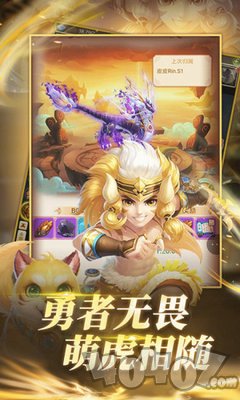 择天西游