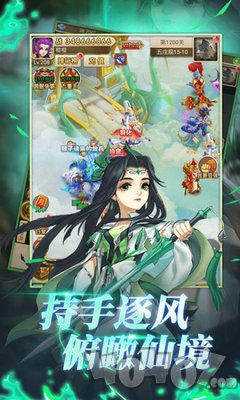 择天西游