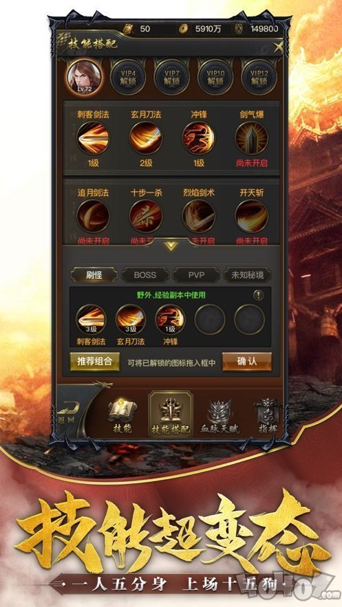 沙城烈火
