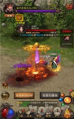 传奇神途