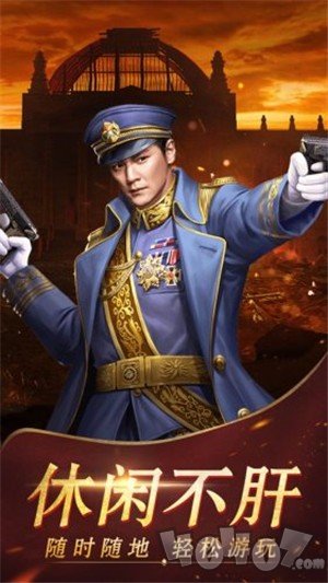 极品少帅