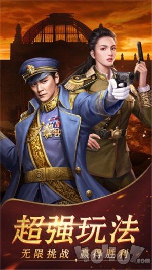 极品少帅
