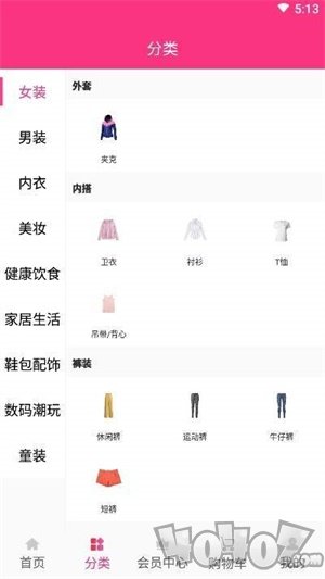 购你享
