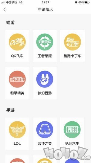 墨店
