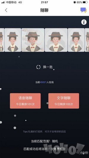 墨店