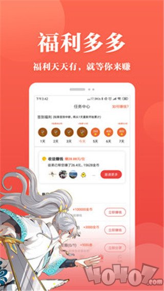 白玉兰漫画