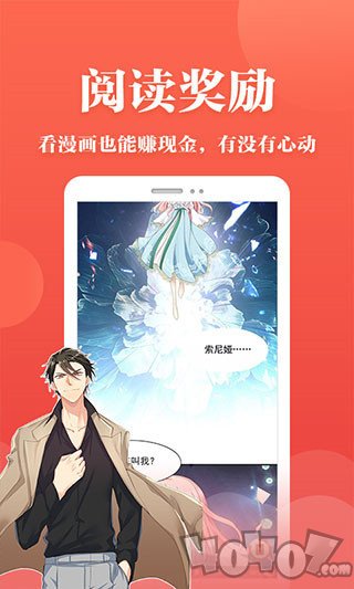白玉兰漫画