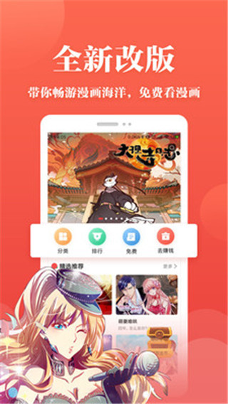 白玉兰漫画截图