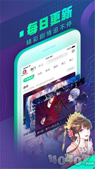 杨桃漫画