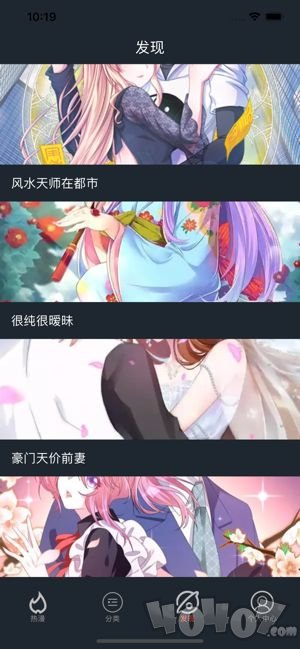 酷丁漫画