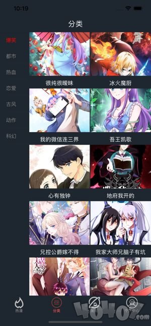 酷丁漫画