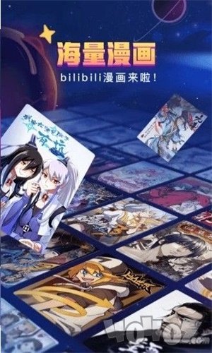 梦魇漫画