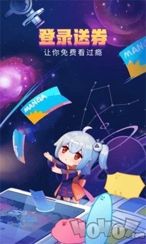 梦魇漫画