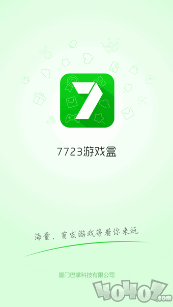 7743游戏盒子