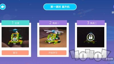 摩玩创客