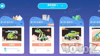 摩玩创客