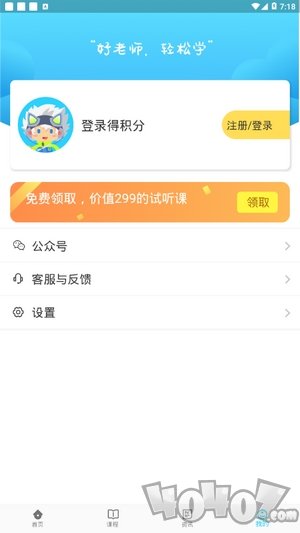 妙小程