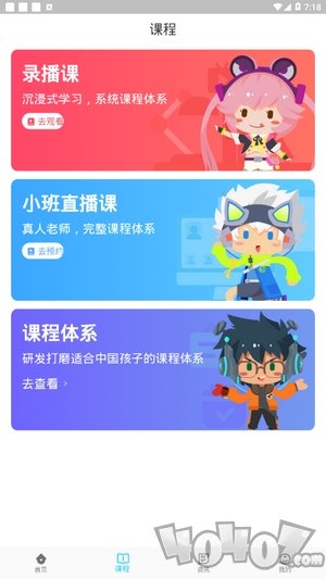 妙小程